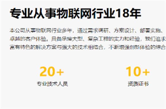 热烈祝贺公司新网站正式启用